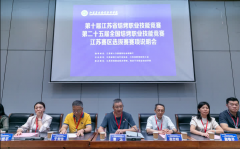 捷报！第二十五届全国焙烤职业技能竞赛江苏赛区，南京欧米奇斩获1银4铜！